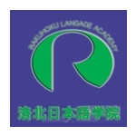 洛北日本語學院